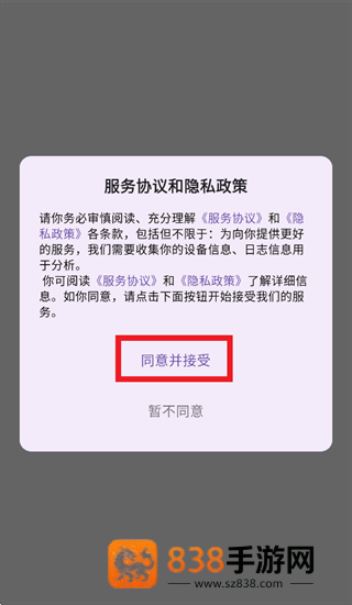 Ewklf app