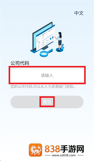 Ewklf app