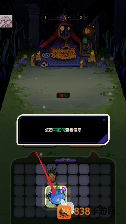 背包战斗GO最新版(Backpack Go)