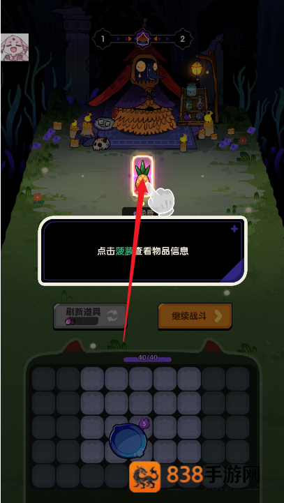 背包战斗GO最新版(Backpack Go)