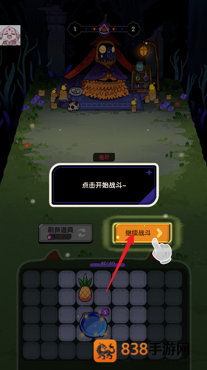 背包战斗GO最新版(Backpack Go)
