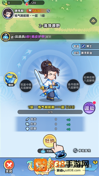 软泥星球游戏官方