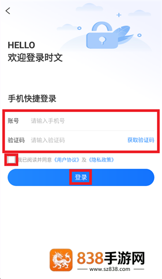 少年环球视野app