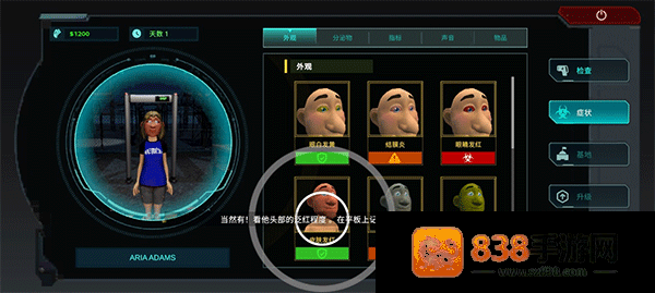边境丧尸检察官下载手机版