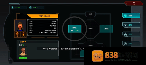 边境丧尸检察官下载手机版