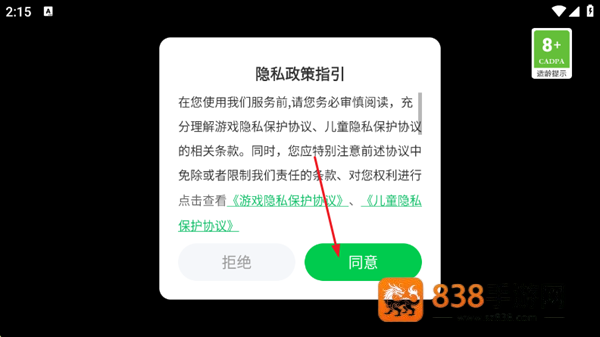鳄鱼生存模拟器游戏