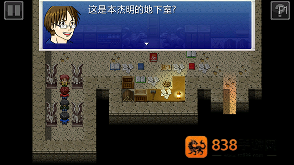 厄运和命运安卓中文版