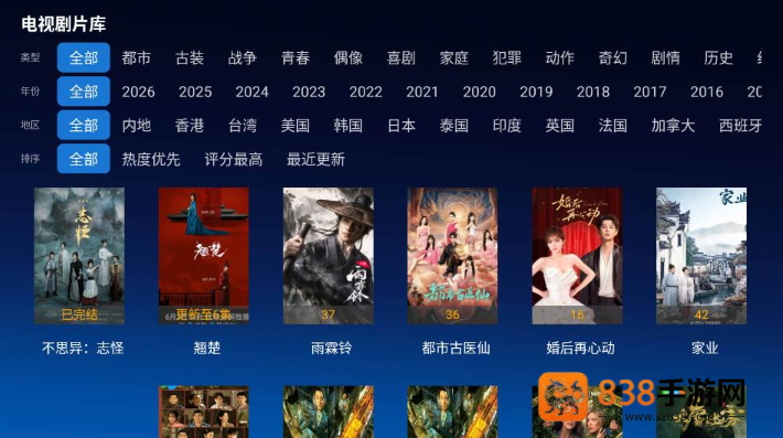 神秘人TV影视APP下载安装