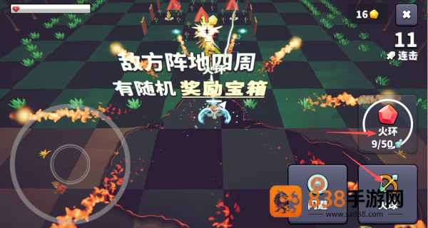 王牌闪避游戏