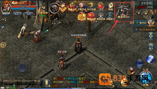 贪玩蓝月传奇官方正版手游(原始传奇)