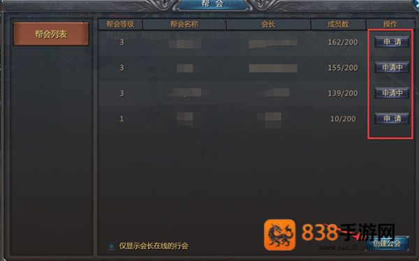 贪玩蓝月传奇官方正版手游(原始传奇)