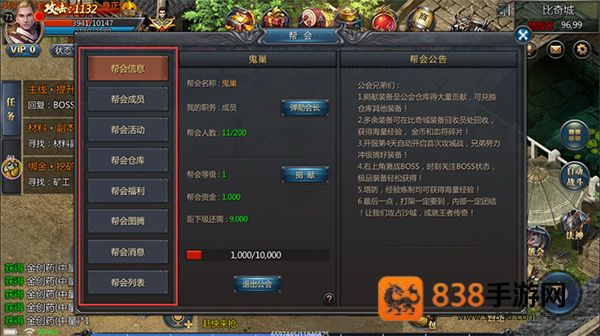 贪玩蓝月传奇官方正版手游(原始传奇)