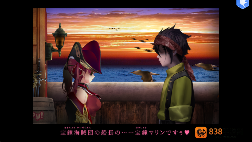 翌日美魔女的真相:玛林的秘宝船下载(美魔女の真実 -マリンの秘宝船-)
