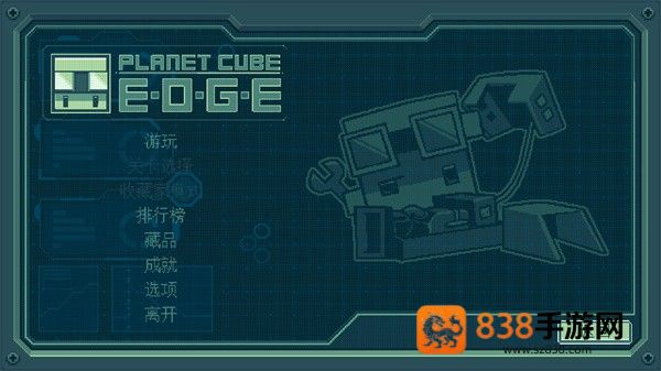块块星球埃齐下载中文版(Planet Cube Mobile)