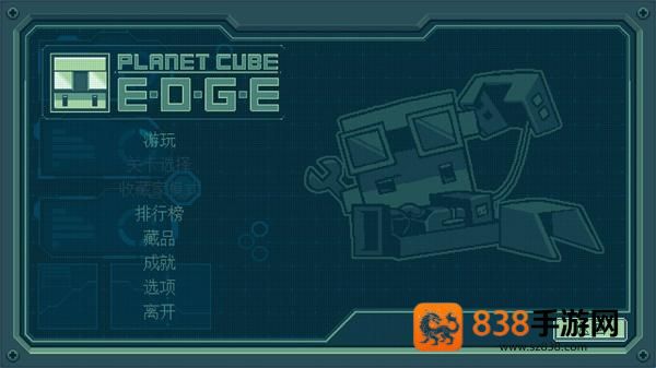 块块星球埃齐下载中文版(Planet Cube Mobile)