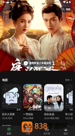 再现影视app官方最新版本