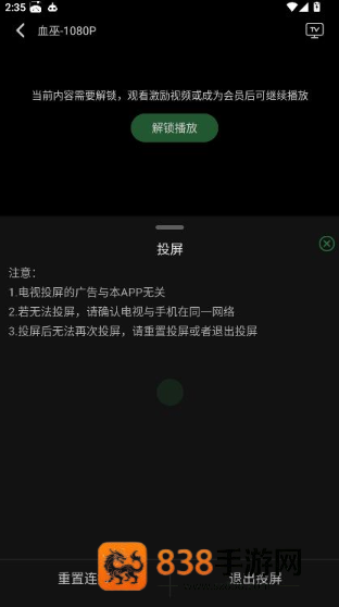 再现影视app官方最新版本
