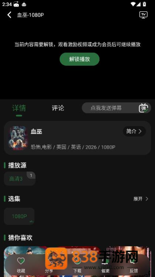 再现影视app官方最新版本