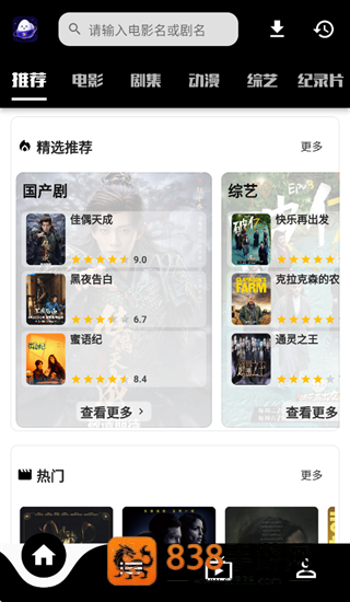 乐看app