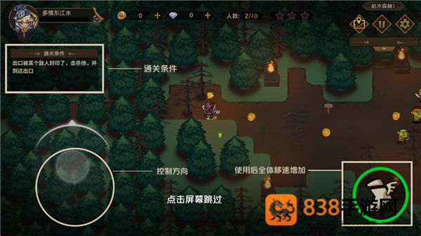 皇家冒险团游戏