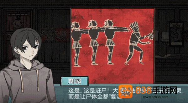 落花洞女游戏下载