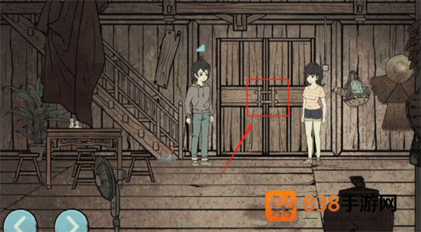落花洞女游戏下载