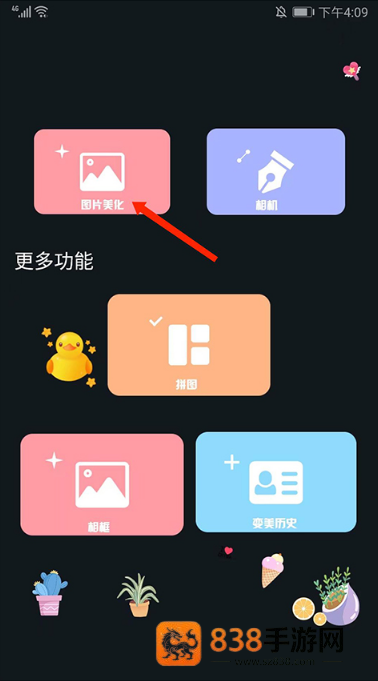 promovie免费版本
