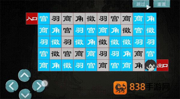 落花洞女游戏下载
