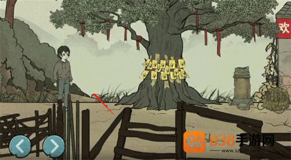 落花洞女游戏下载