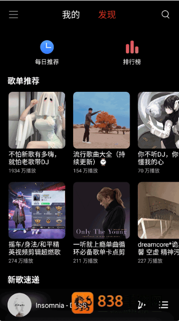 TuneFreeNext最新版本下载