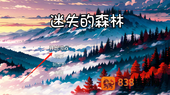 迷失的森林手游官方下载