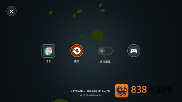 无尽旷野汉化版