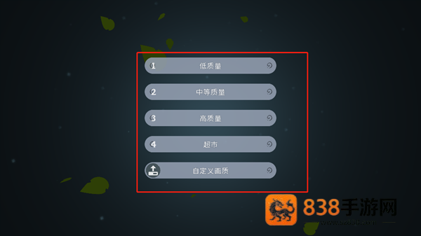 无尽旷野汉化版