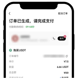 数字货币app手机下载中文版