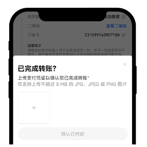 数字货币app手机下载中文版
