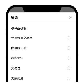 数字货币app手机下载中文版