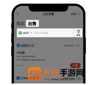 数字货币app手机下载中文版