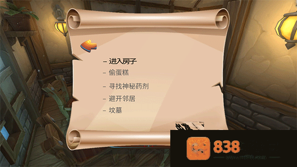 可怕的邻居2恐怖故事下载(Dark Riddle 2 - Mars)