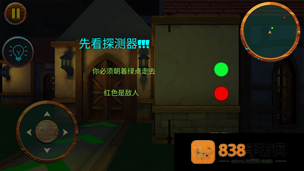 可怕的邻居2恐怖故事下载(Dark Riddle 2 - Mars)
