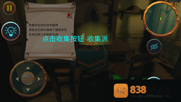 可怕的邻居2恐怖故事下载(Dark Riddle 2 - Mars)