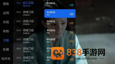 大米影视手机版下载安装最新版(大米电视)