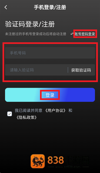 黄鹂智声app
