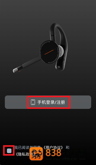 黄鹂智声app