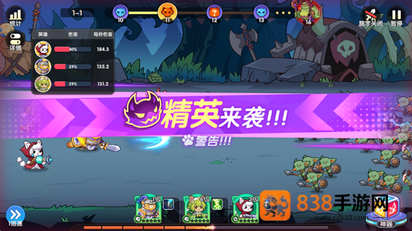 拯救喵星游戏