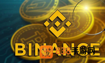 binance币安平台下载