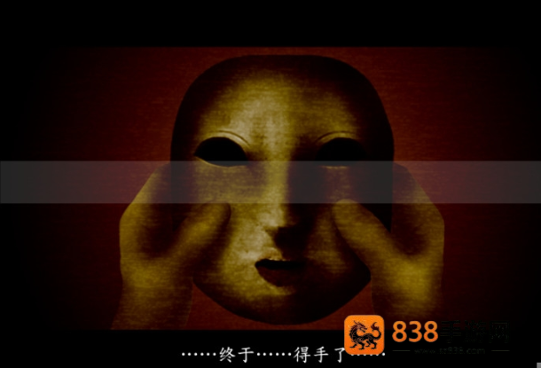 死期欲5旧版汉化下载