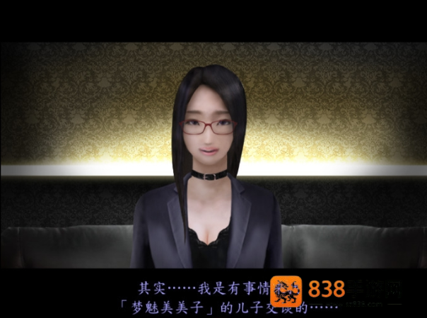 死期欲5旧版汉化下载