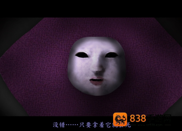 死期欲5旧版汉化下载