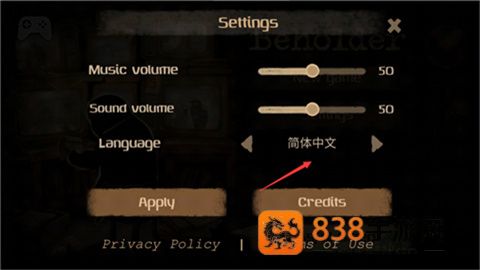 旁观者冒险手机版下载
