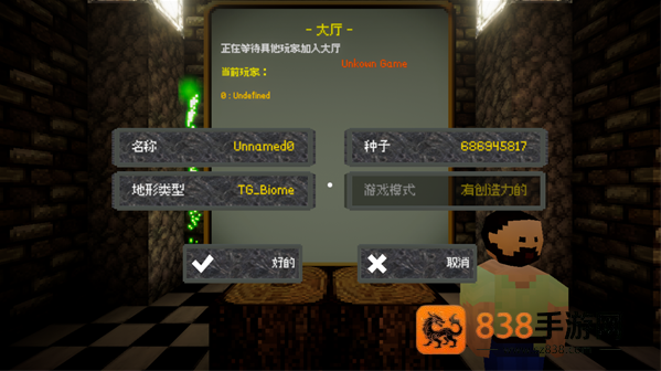 我是创造者2官方正版下载(Discovery 2)